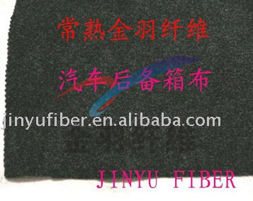 汽车后备箱布